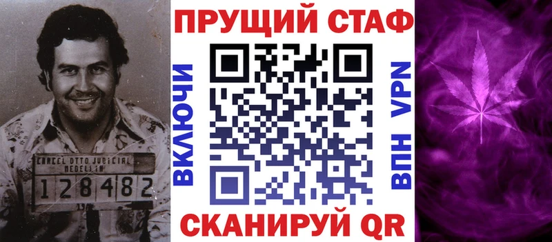 Купить наркоту Белоозёрский Конопля  Мефедрон  Cocaine  ГАШ 