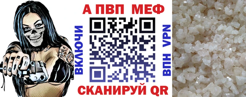 мега вход  shop официальный сайт  Альфа ПВП СК  Белоозёрский 