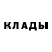 КЕТАМИН VHQ Dilya Akhmetova