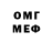 Amphetamine Розовый Alexgames,1:50