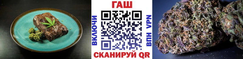 Еда ТГК марихуана  закладка  Белоозёрский 