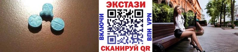Экстази XTC Белоозёрский