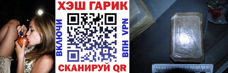 дарк нет какой сайт  Белоозёрский  ГАШ Premium  где купить наркоту  blacksprut маркетплейс 
