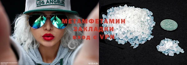 кокаин VHQ Новодвинск
