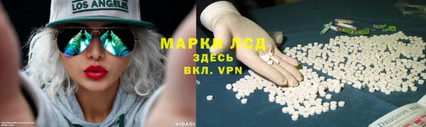 мефедрон VHQ Новозыбков