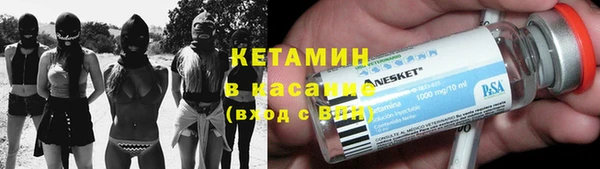 2c-b Нязепетровск