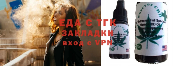 марихуана Нягань