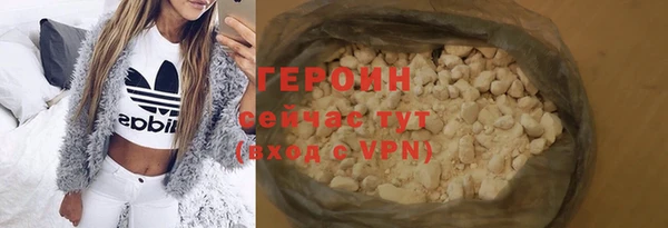 кокаин VHQ Новодвинск