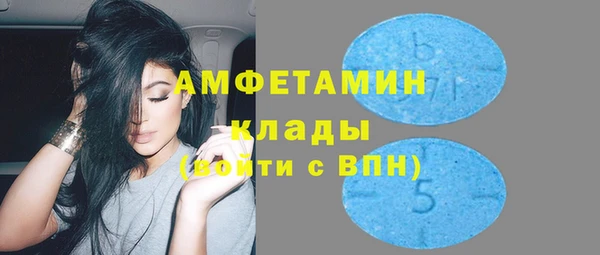 мефедрон VHQ Новозыбков