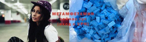 мефедрон VHQ Новозыбков