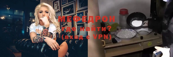 кокс Новокубанск