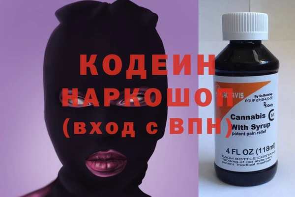 винт Нефтекумск