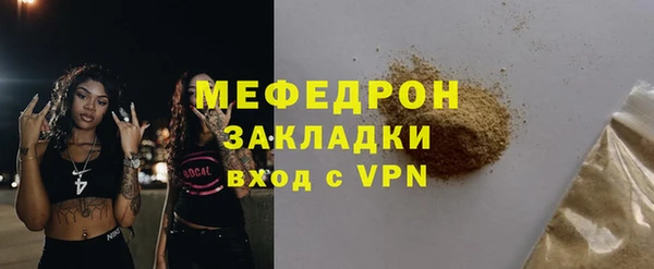 бутик Няндома
