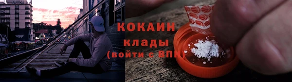 кокс Новокубанск