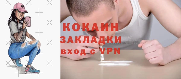 кокс Новокубанск