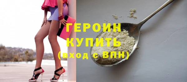 бутик Няндома