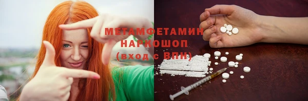марихуана Нягань