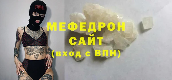 2c-b Нязепетровск