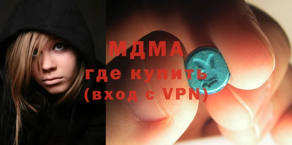 мефедрон VHQ Новозыбков