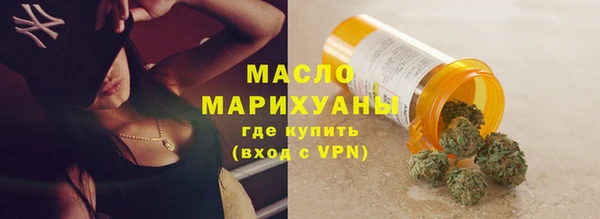 марихуана Нягань