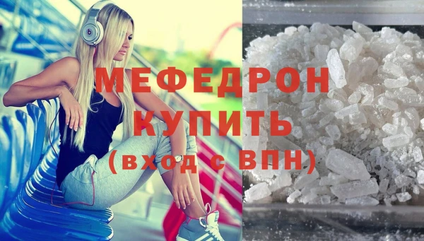 кокаин VHQ Новодвинск