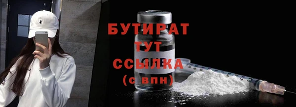 бутик Няндома