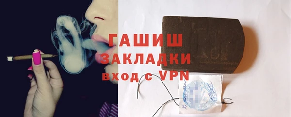 бутик Няндома