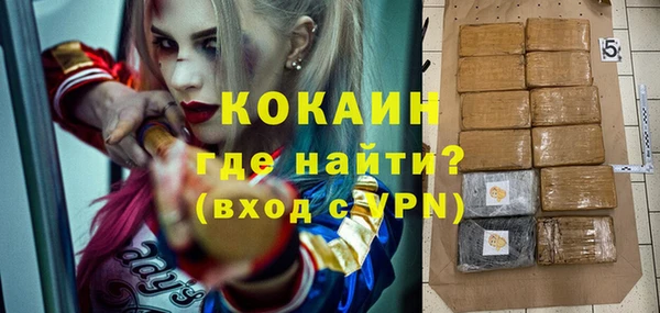 мефедрон VHQ Новозыбков