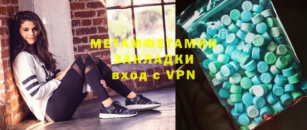 мефедрон VHQ Новозыбков