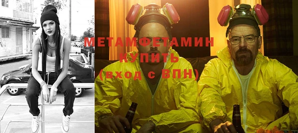 кокаин VHQ Новодвинск