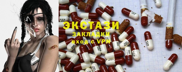 бутик Няндома