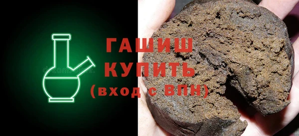 кокаин VHQ Новодвинск