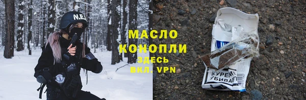 бутик Няндома