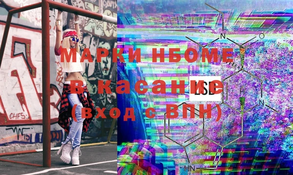 2c-b Нязепетровск