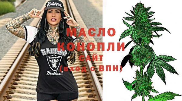 марихуана Нягань