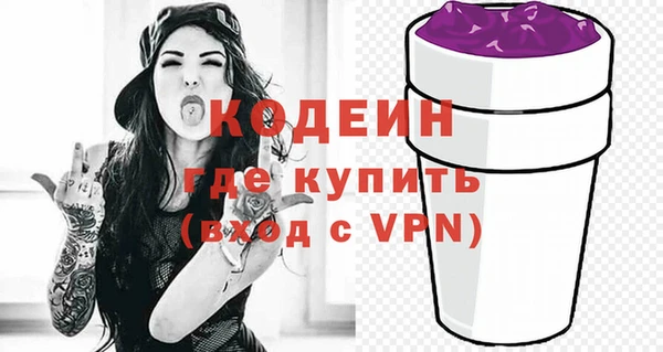 кокаин VHQ Новодвинск