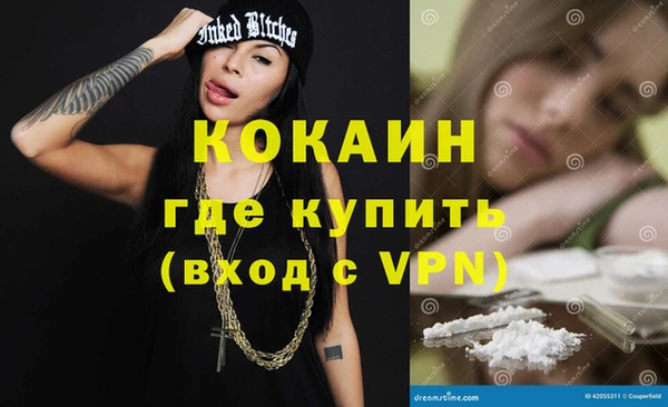 бутик Няндома