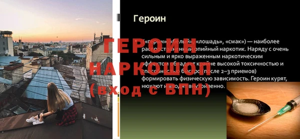 кокаин VHQ Новодвинск