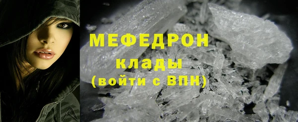 мефедрон VHQ Новозыбков