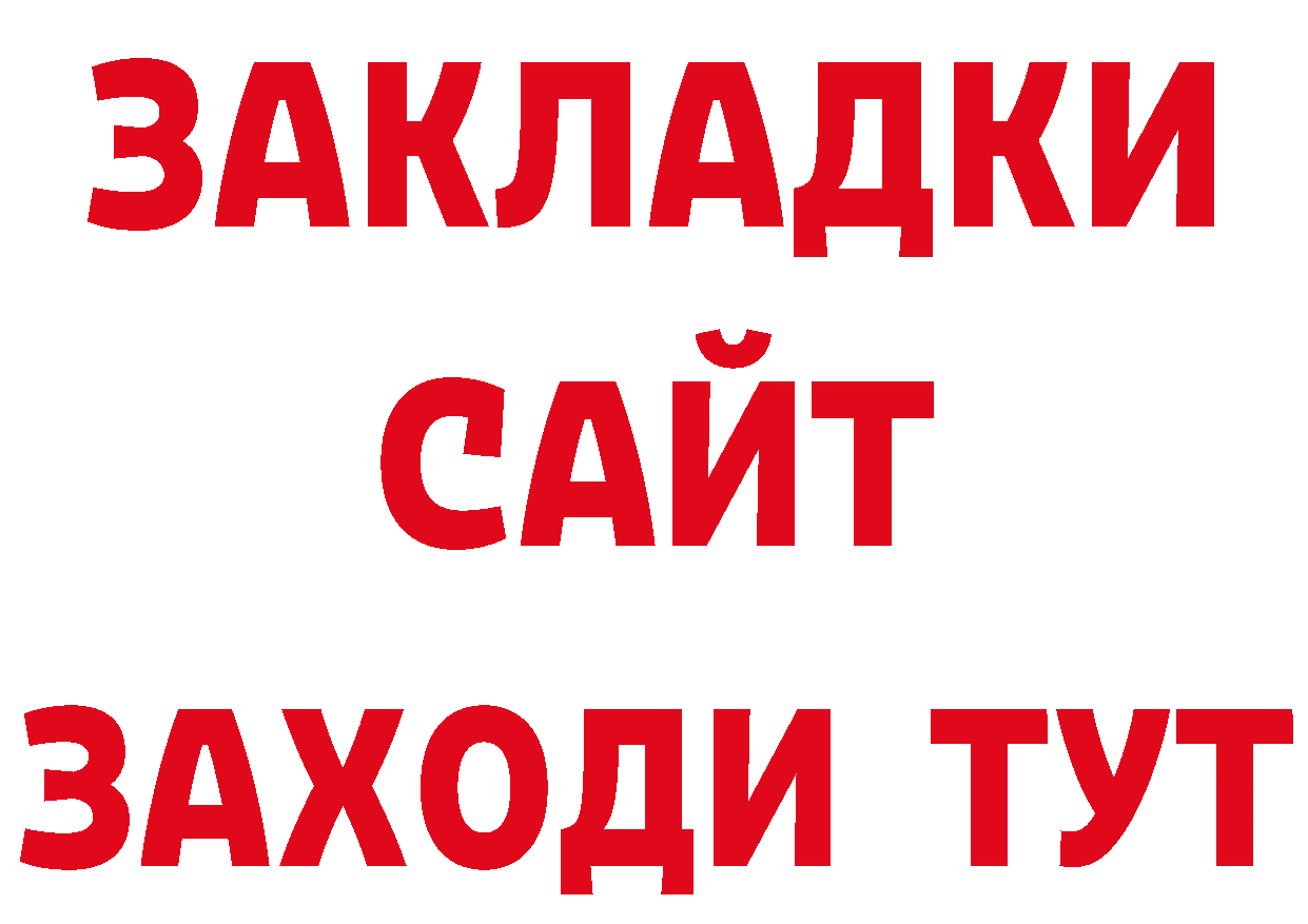 Канабис тримм как войти площадка кракен Белоозёрский