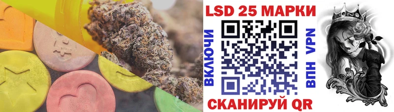 LSD-25 экстази ecstasy  магазин    omg маркетплейс  Белоозёрский 