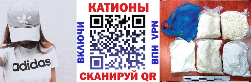 Меф mephedrone  Белоозёрский 