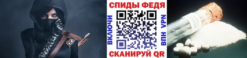 Первитин пудра Белоозёрский