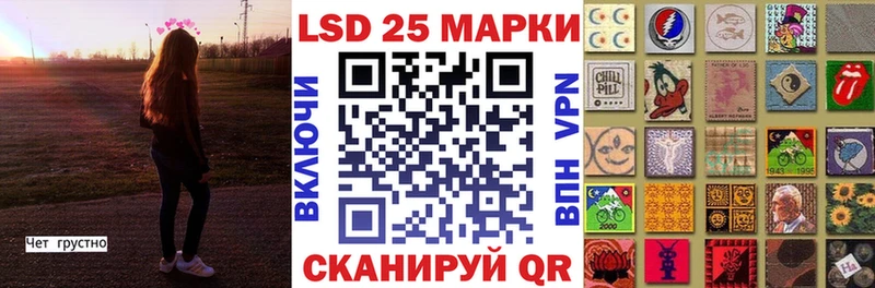 Марки NBOMe 1,5мг Белоозёрский