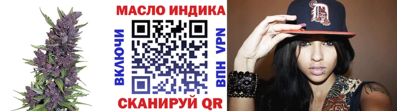 Дистиллят ТГК Wax  продажа наркотиков  KRAKEN как войти  Белоозёрский 