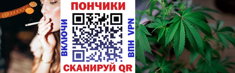 Канабис семена  как найти   Белоозёрский 